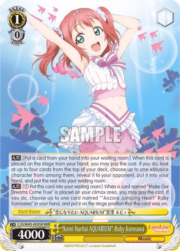 "Koini Naritai AQUARIUM" Ruby Kurosawa