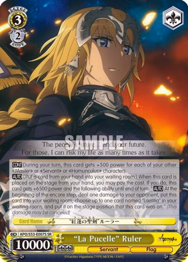 "La Pucelle" Ruler