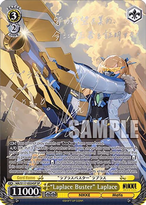 "Laplace Buster" Laplace (SP) (Silver Stamp)