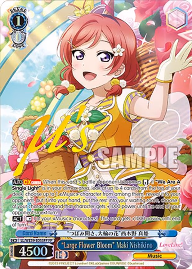 "Large Flower Bloom" Maki Nishikino