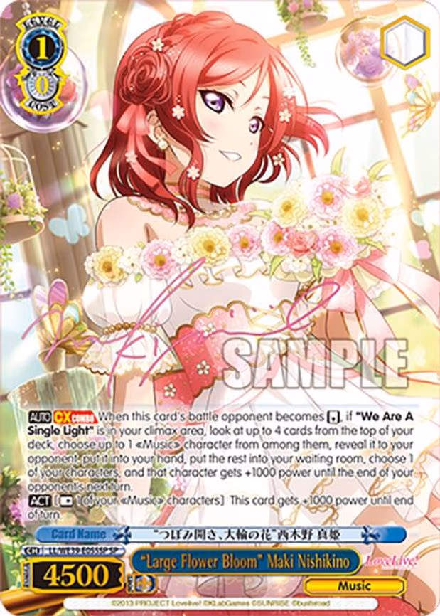 "Large Flower Bloom" Maki Nishikino
