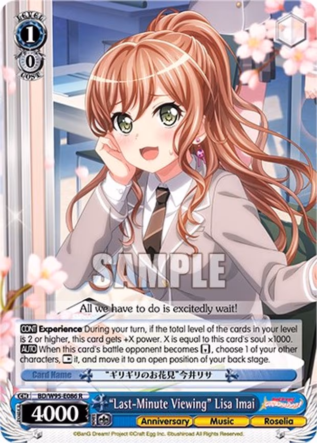 "Last-Minute Viewing" Lisa Imai - Rare (BD/W95-E086 R)