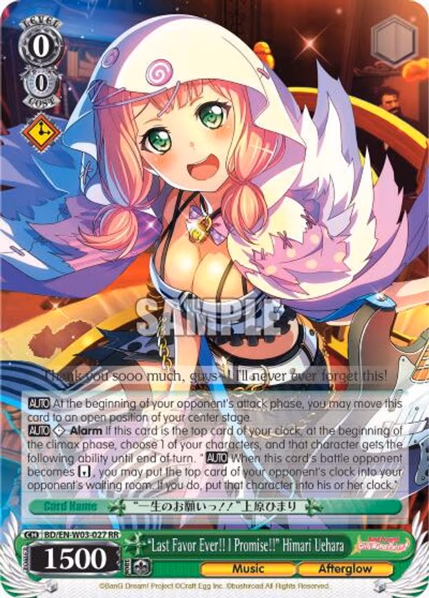 "Last Favor Ever!!" I Promise!!" Himari Uehara