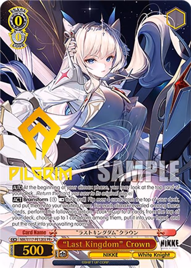 "Last Kingdom" Crown (PR+) (NIK/S117-PE12EX PR+)