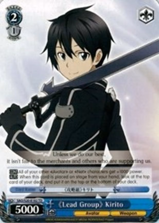 "Lead Group" Kirito
