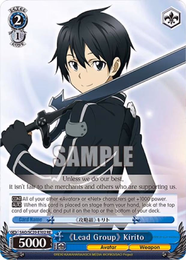 "Lead Group" Kirito