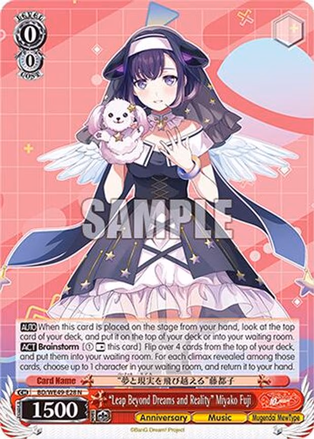 "Leap Beyond Dreams and Reality" Miyako Fuji - Normal (BD/WE49-E28)