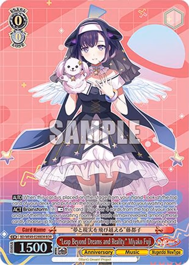"Leap Beyond Dreams and Reality" Miyako Fuji - Band Rare (BD/WE49-E28BDR)
