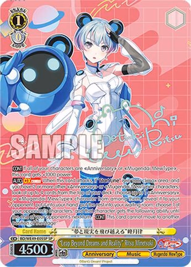 "Leap Beyond Dreams and Reality" Ritsu Minetsuki - Special Rare (BD/WE49-E05SP)