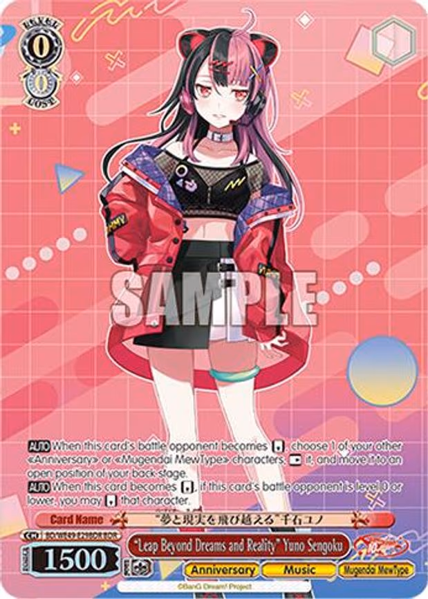 "Leap Beyond Dreams and Reality" Yuno Sengoku - Band Rare (BD/WE49-E29BDR)