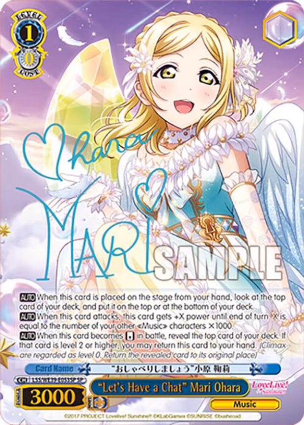 "Let's Have a Chat" Mari Ohara