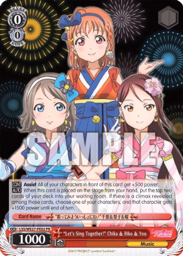 "Let's Sing Together!" Chika & Riko & You