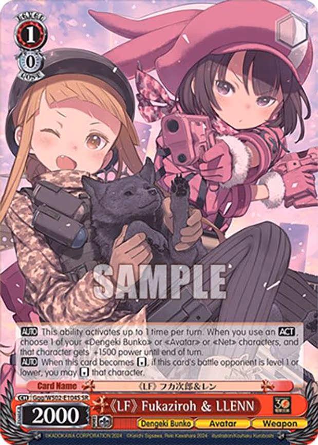 "LF" Fukaziroh & LLENN