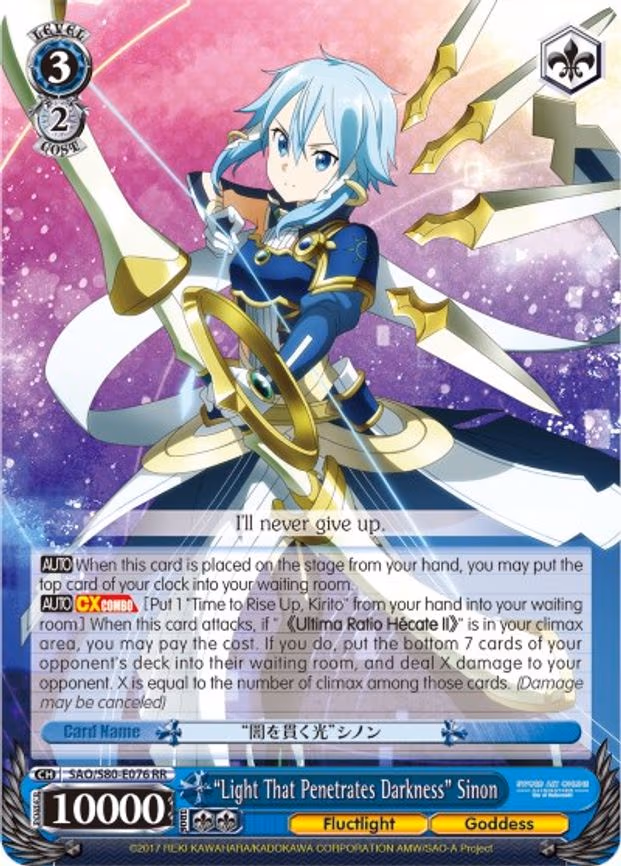 "Light That Penetrates Darkness" Sinon