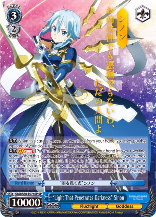 "Light That Penetrates Darkness" Sinon
