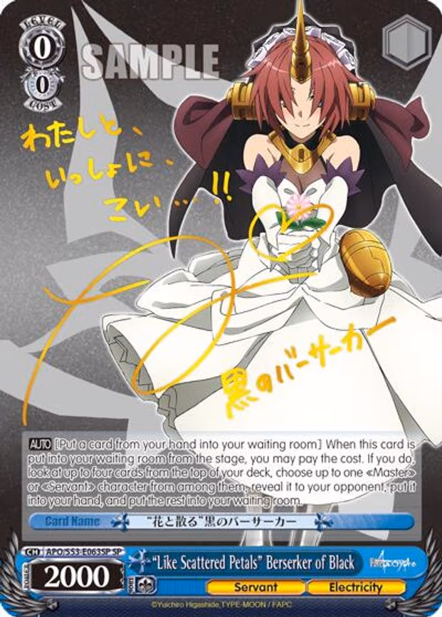"Like Scattered Petals" Berserker of Black