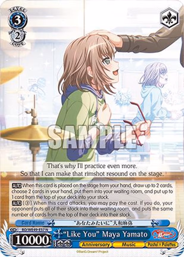 "Like You" Maya Yamato - Normal (BD/WE49-E57)
