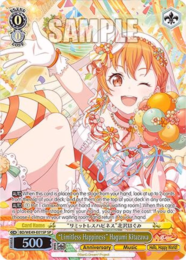"Limitless Happiness" Hagumi Kitazawa - Special Rare (BD/WE49-E01SP)