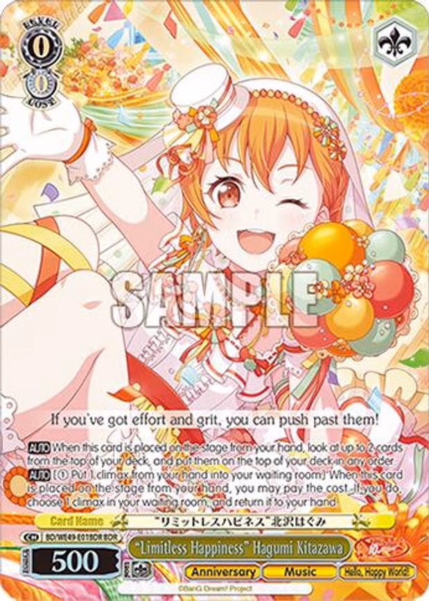 "Limitless Happiness" Hagumi Kitazawa - Band Rare (BD/WE49-E01BDR)