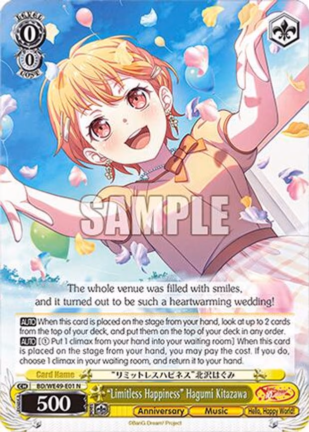 "Limitless Happiness" Hagumi Kitazawa - Normal (BD/WE49-E01)