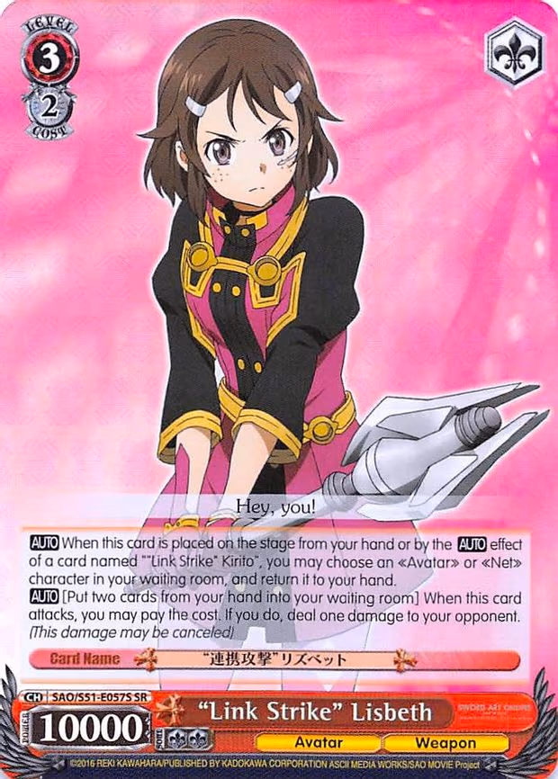 "Link Strike" Lisbeth