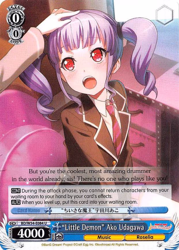 "Little Demon" Ako Udagawa