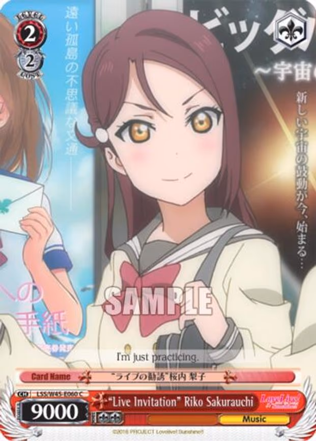"Live Invitation" Riko Sakurauchi