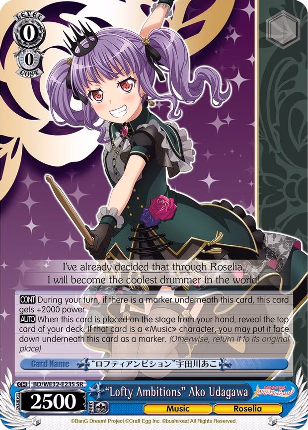 "Lofty Ambitions" Ako Udagawa