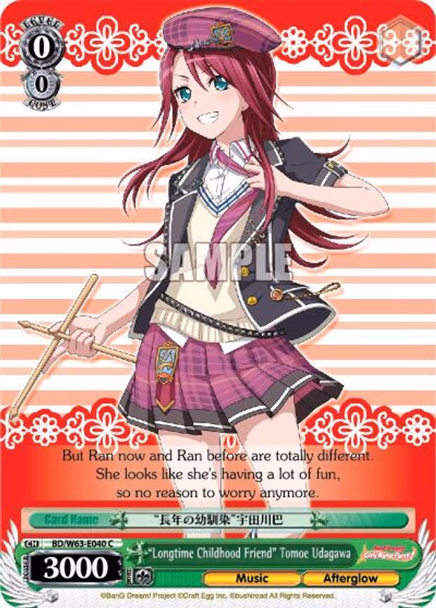 "Longtime Childhood Friend" Tomoe Udagawa