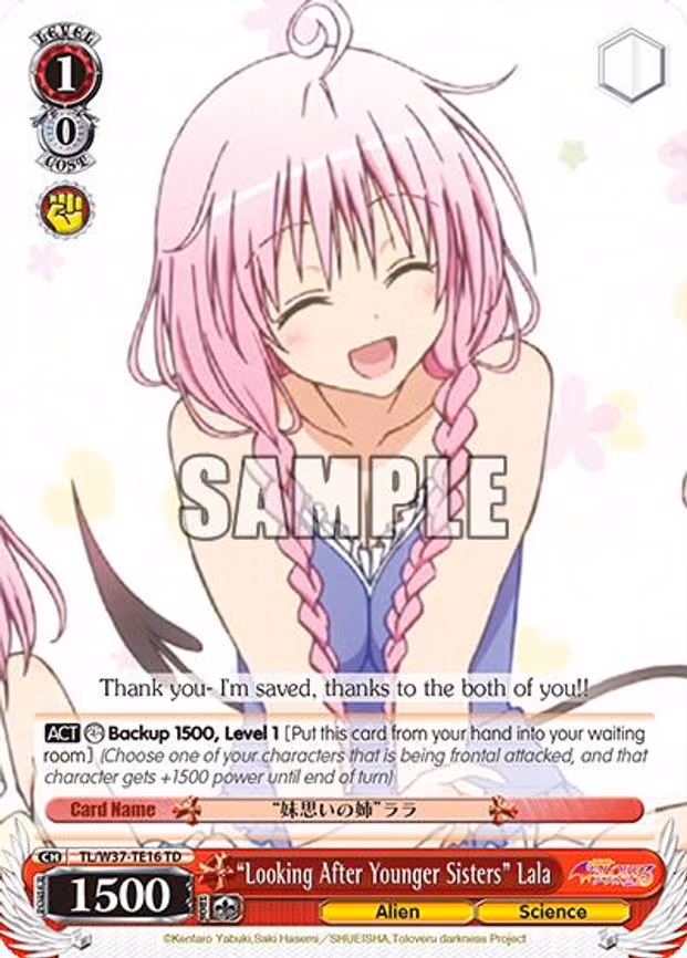 "Looking After Younger Sisters" Lala