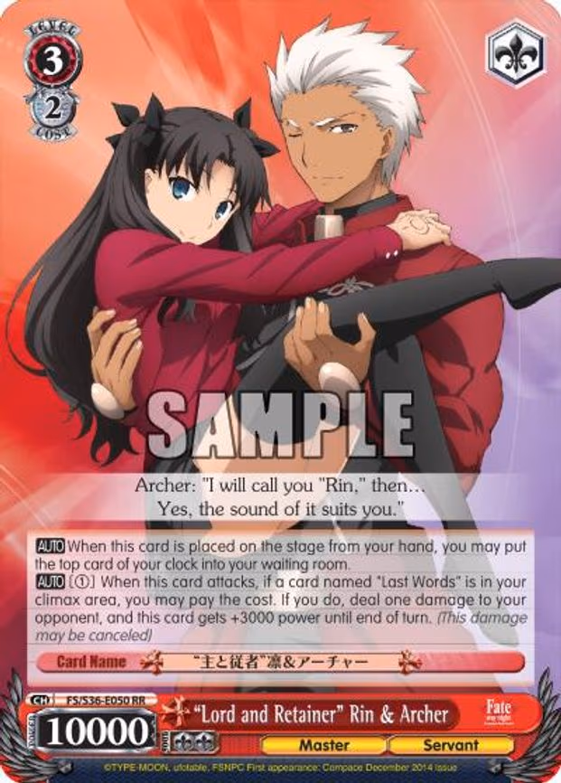 "Lord and Retainer" Rin & Archer