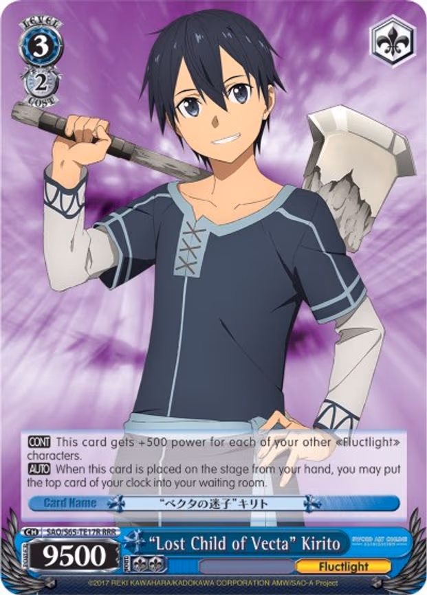 "Lost Child of Vecta" Kirito
