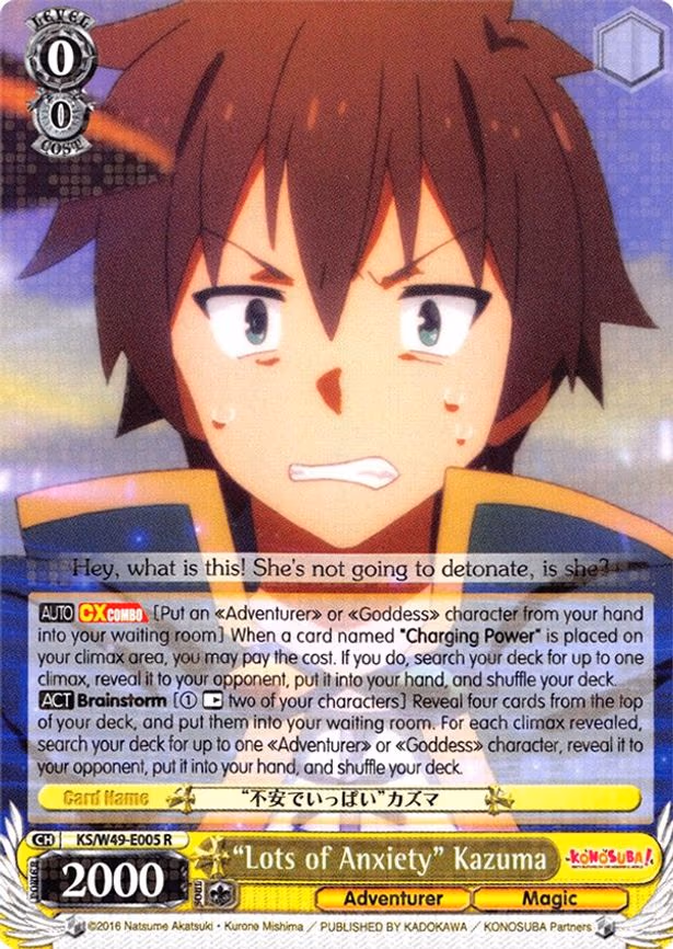 "Lots of Anxiety" Kazuma