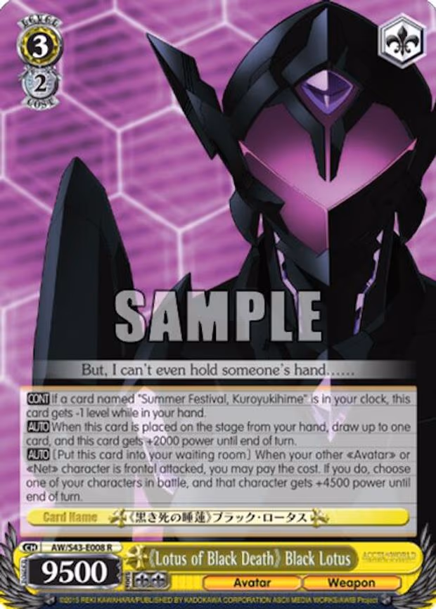"Lotus of Black Death" Black Lotus