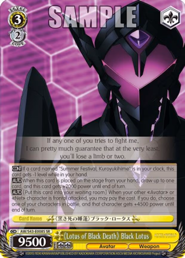 "Lotus of Black Death" Black Lotus