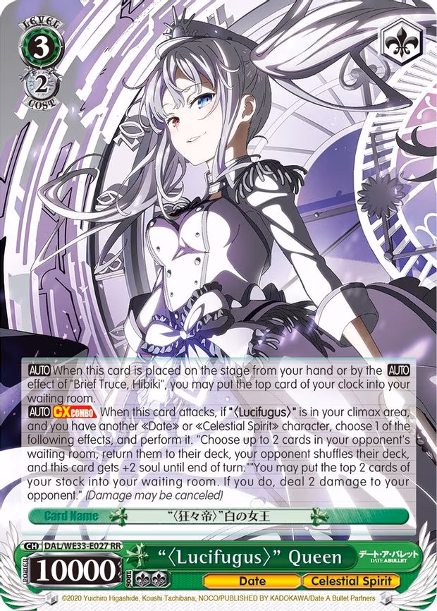 "Lucifugus" Queen