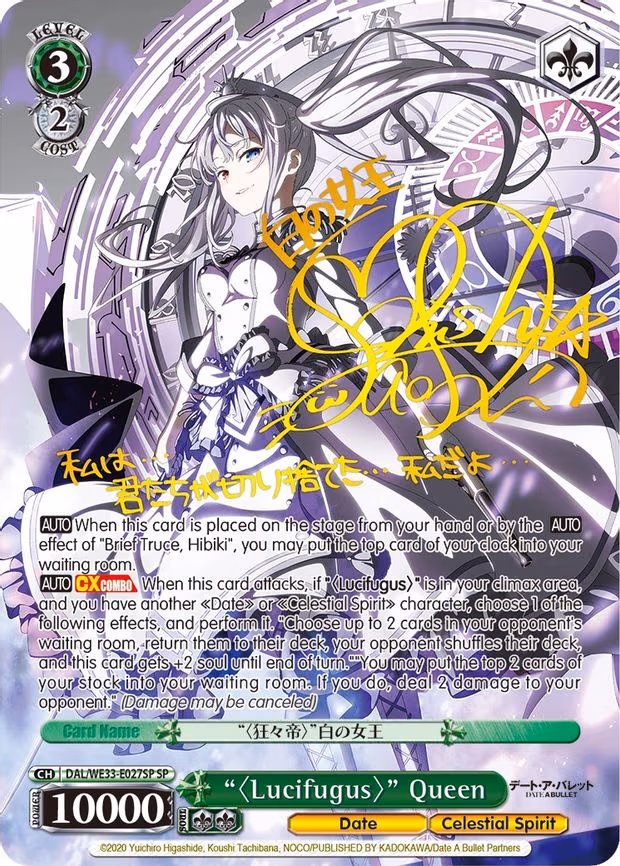 "Lucifugus" Queen