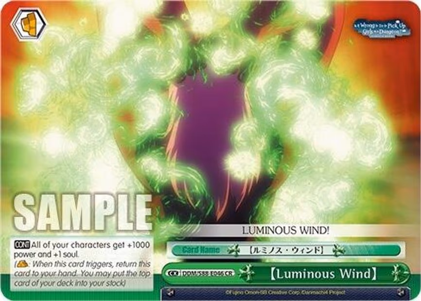 [Luminous Wind]