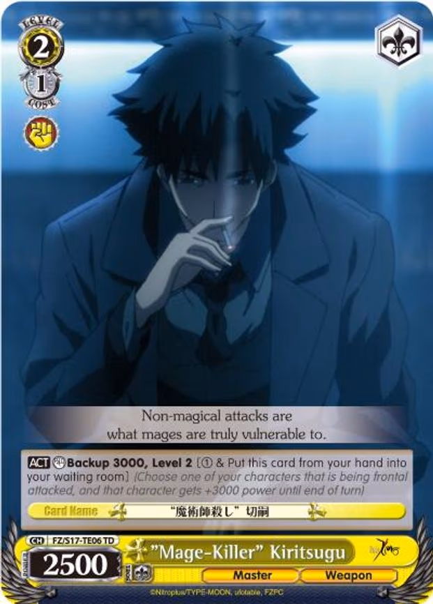"Mage-Killer" Kiritsugu