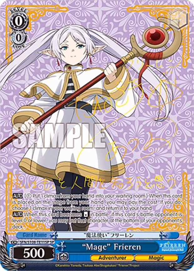 "Mage" Frieren (SP) (Gold Stamp)