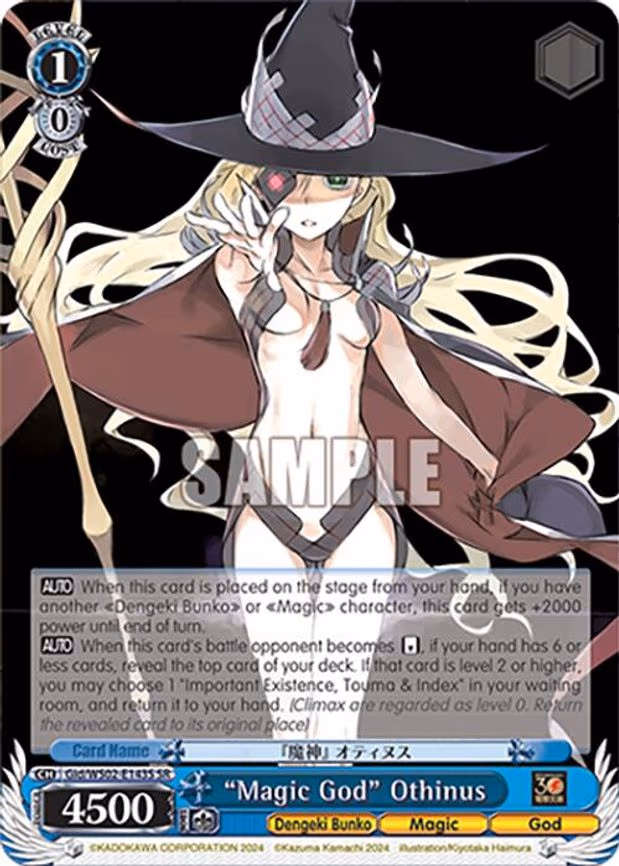 "Magic God" Othinus