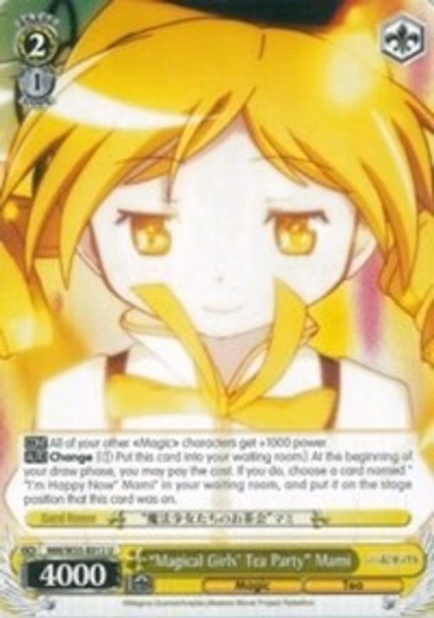 "Magical Girls' Tea Party" Mami