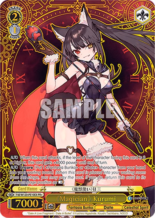 "Magician" Kurumi (PR+) - Promo + (Fdl/W120-PE10EX PR+)