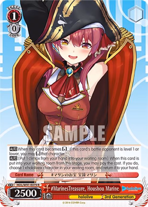 #MarinesTreasure, Houshou Marine