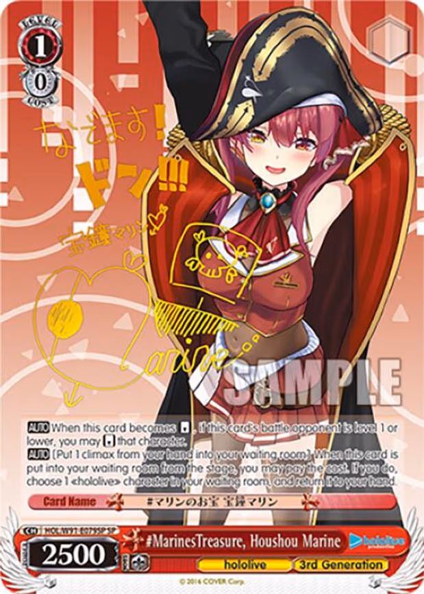 #MarinesTreasure, Houshou Marine