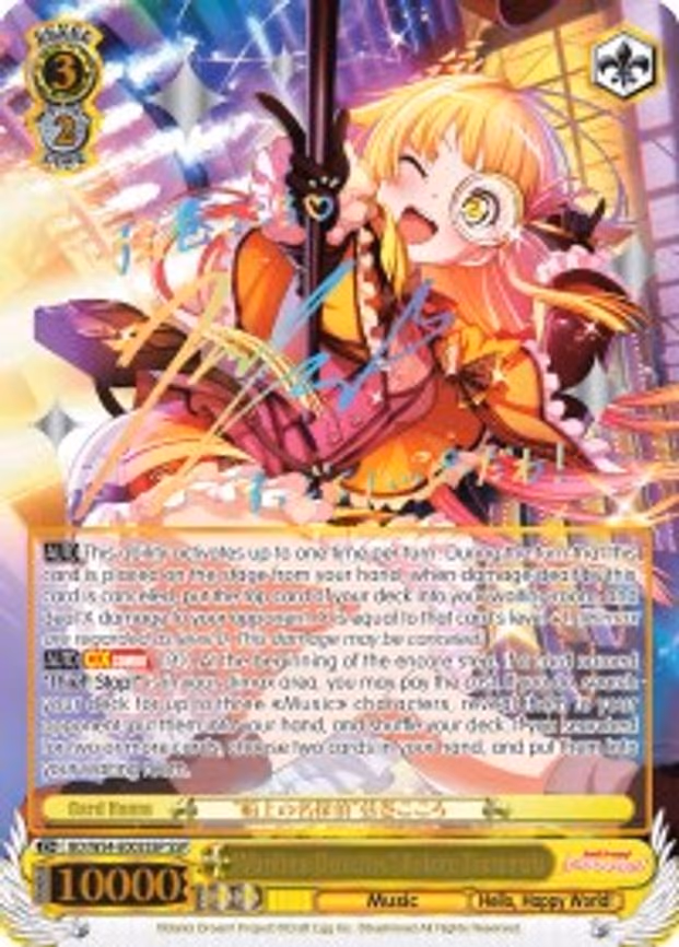 "Maritime Detective" Kokoro Tsurumaki
