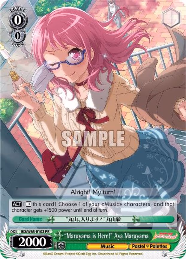 "Maruyama is Here!" Aya Maruyama - Promo (BD/W63-E102 PR)