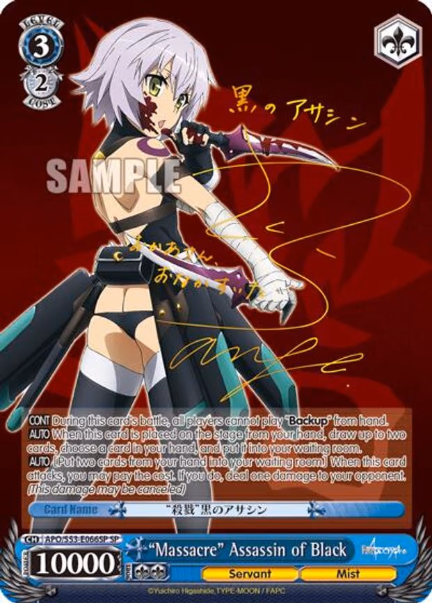 "Massacre" Assassin of Black