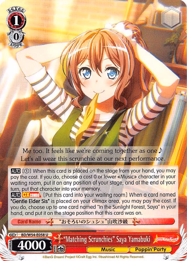 "Matching Scrunchies" Saya Yamabuki