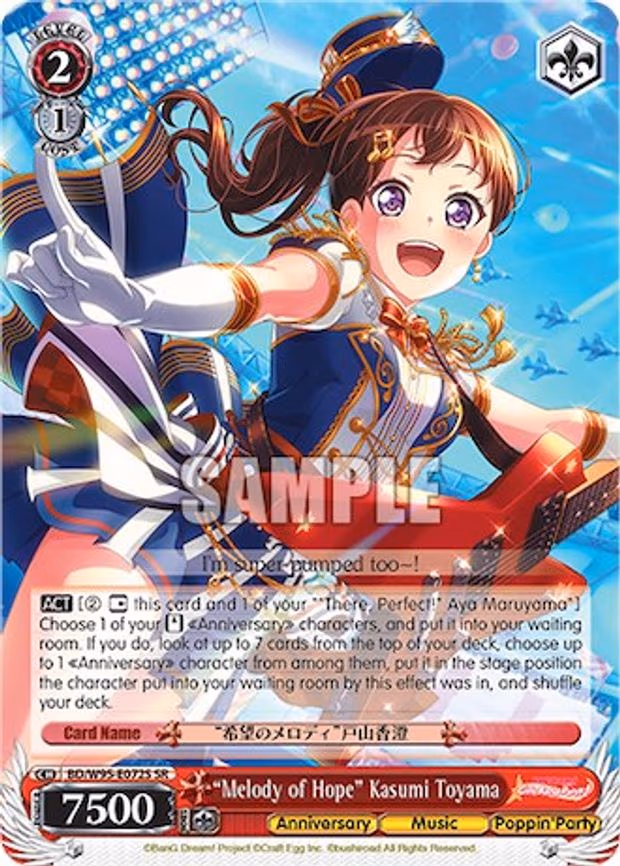 "Melody of Hope" Kasumi Toyama